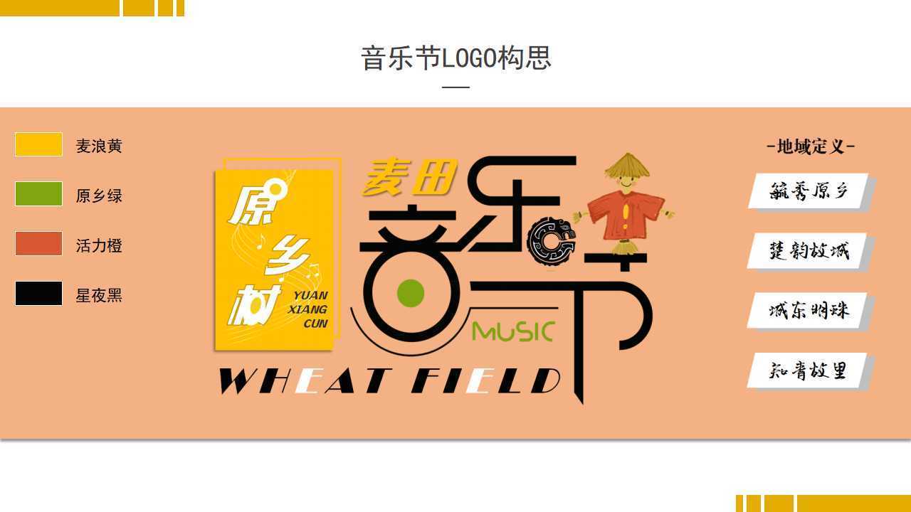至新影业多个重点文化项目稳步推进